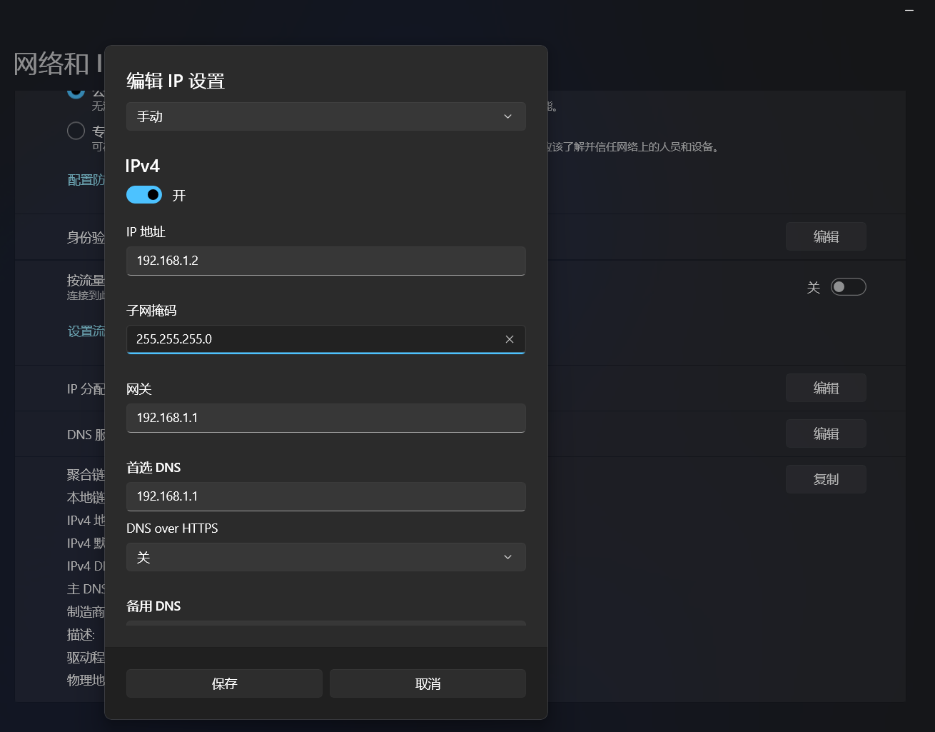 屏幕截图 2025-06-15 190327.webp